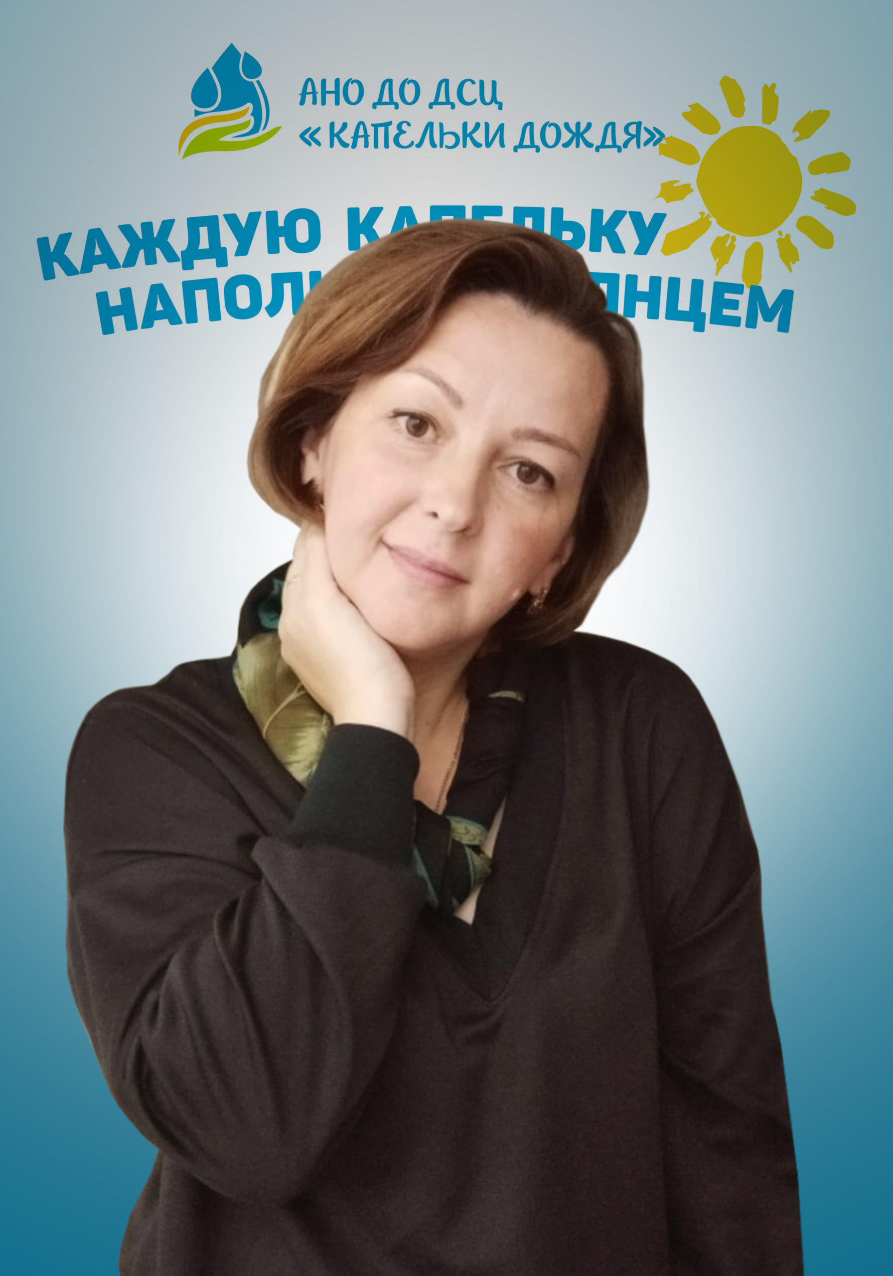 Демидова Алеся Владимировна